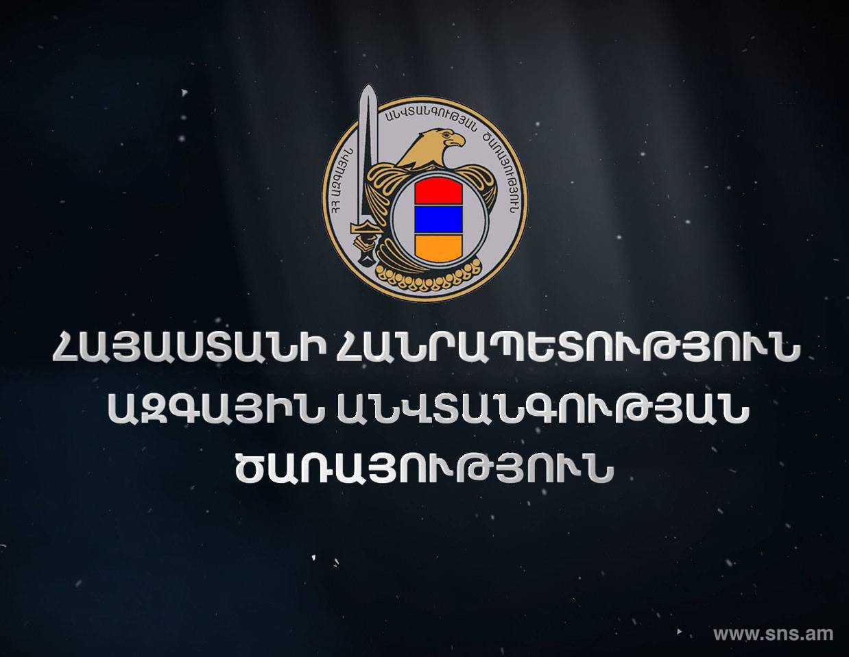 Տեղեկատվություն է տարածվել հակառակորդի կողմից Հրազդանի ՋԷԿ-ի՝ իբր թիրախավորման վերաբերյալ․ ԱԱԾ-ն կոչ է անում տուրք չտալ նմանօրինակ ապատեղեկատվություններին