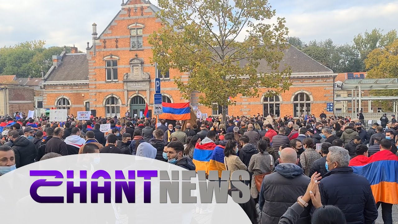 Բելգիահայերի բողոքի ցույցը՝ ընդդեմ ադրբեջանաթուրքական ագրեսիայի