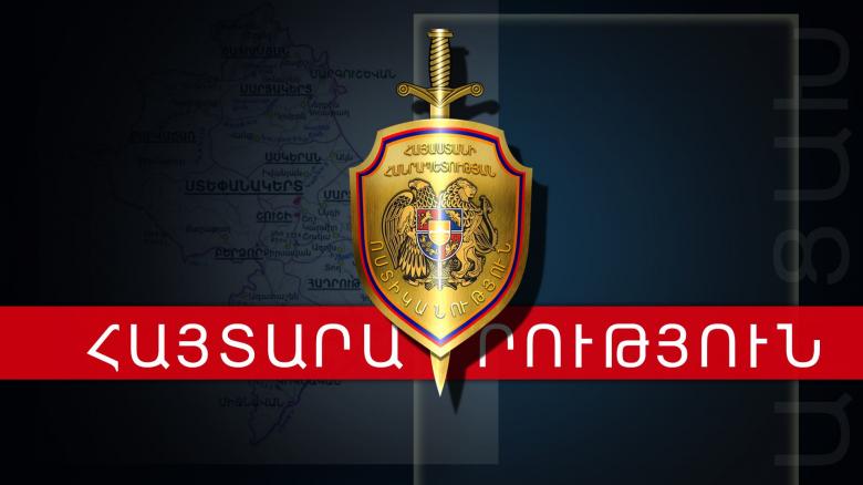 Արգելվում է ՀՀ և Արցախի անվտանգության դեմ ուղղված քարոզչությունը․ Ոստիկանությունը կոչ է անում անվերապահորեն կատարել որոշման պահանջները