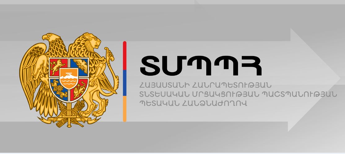 ՏՄՊՊՀ-ն հորդորում է զերծ մնալ ծաղիկների գների բարձրացումներից