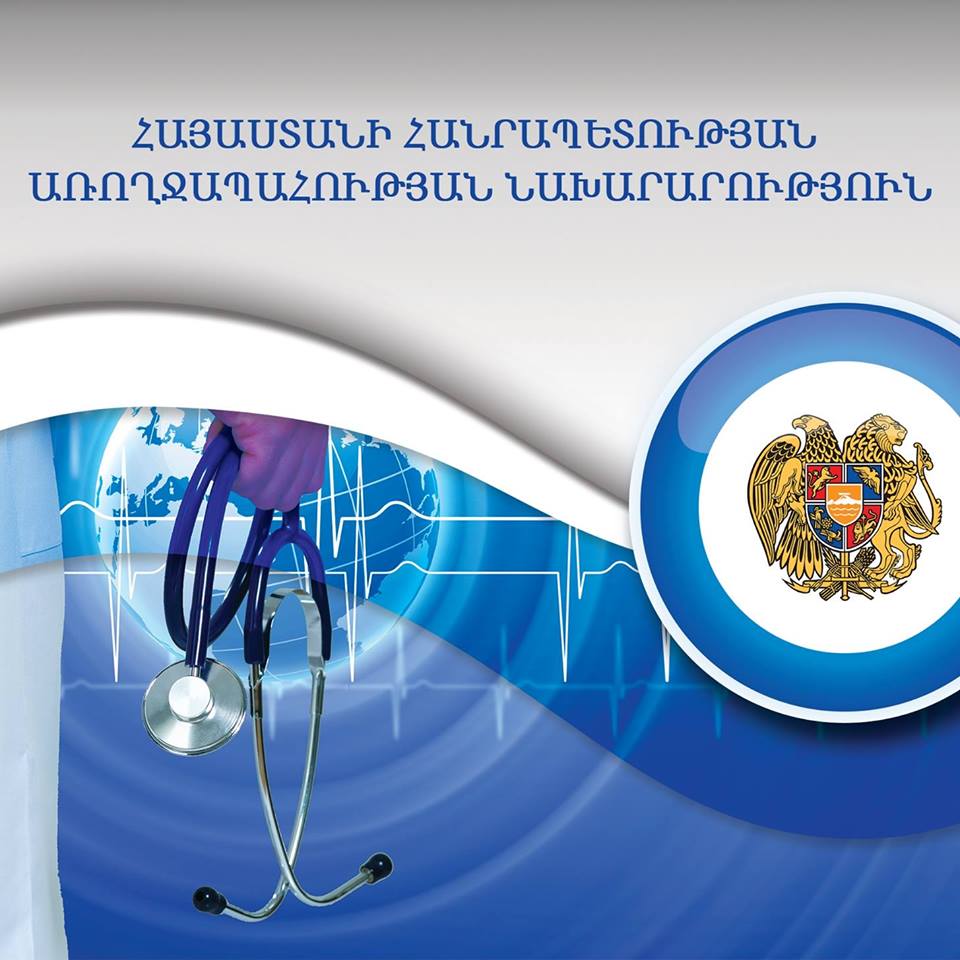 Առողջապահության նախարարությունն ահազանգում է՝ պատերազմական գոտում համաճարակների արձանագրման դեպքում ողջ պատասխանատվությունը կրում է ադրբեջանական կողմը
