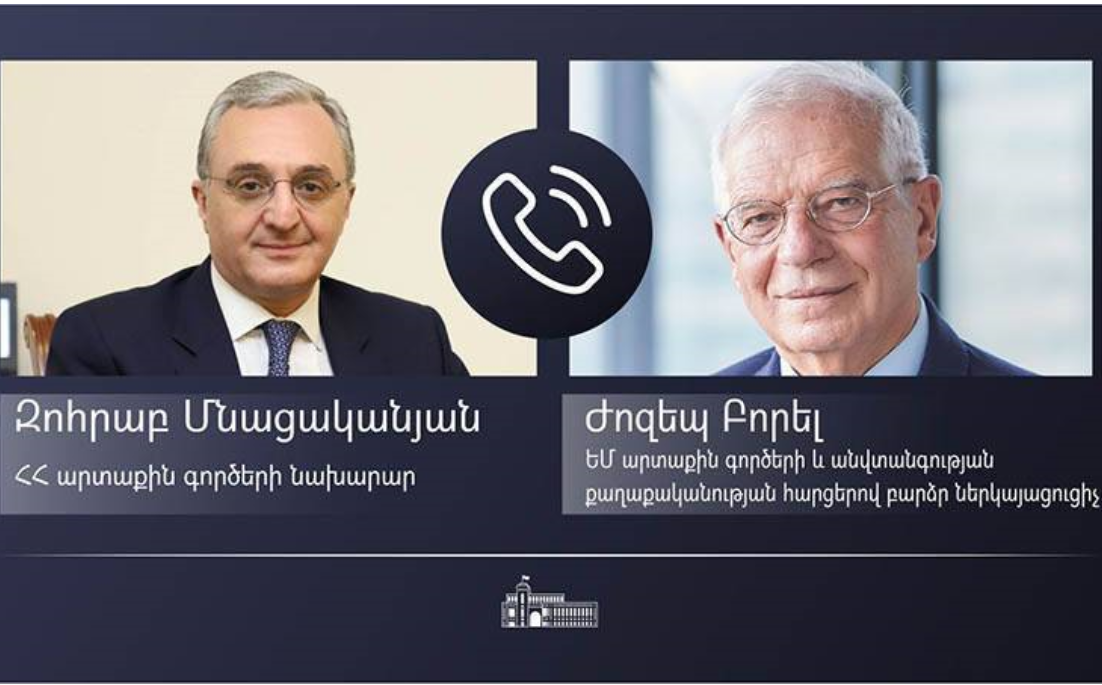 Զոհրաբ Մնացականյանի հեռախոսազրույցը ԵՄ արտաքին գործերի և անվտանգության քաղաքականության հարցերով բարձր ներկայացուցիչ Ժոզեպ Բորելի հետ