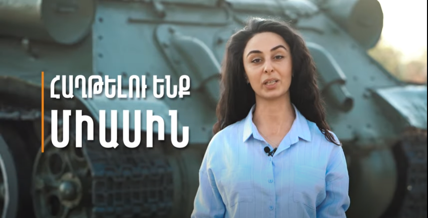 Պատրաստ ենք միանալ մեր եղբայրներին․ Արծրուն Հովհաննիսյանը տեսանյութ է հրապարակել