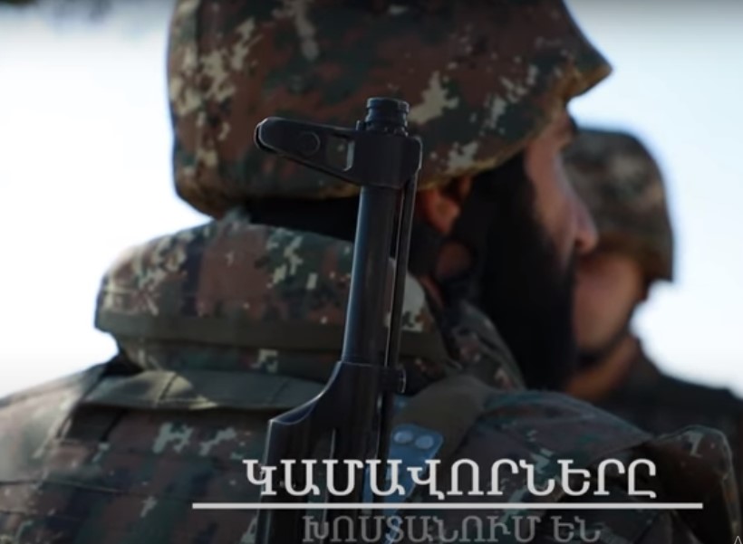 Կամավորները խոստանում են․․․