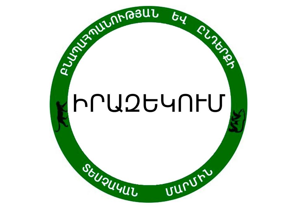 Հիշեցում պետական անտառային հողերում խոտհարքները և արոտահանդակները վնասելու դեպքում նախատեսված տուգանքի մասին