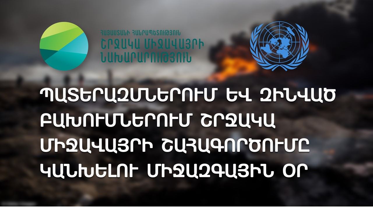 Ավելի քան 2000 hա անտառածածկ տարածք այրվել է պատերազմի ընթացքում