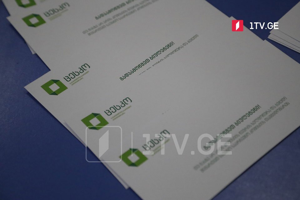 ԿԸՀ-ի նախնական տվյալներով՝ ընտրությունների երկրորդ փուլում հաղթում են «Վրացական երազանքի» մեծամասնական թեկնածուները
