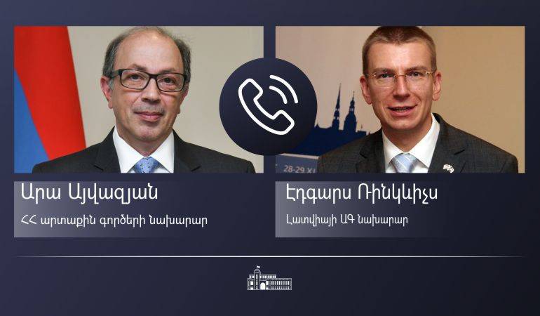 ՀՀ և Լատվիայի արտգործնախարարները կարևորել են խաղաղ կարգավորման հարցերի հասցեագրումը բացառապես ԵԱՀԿ Մինսկի խմբի համանախագահության շրջանակներում
