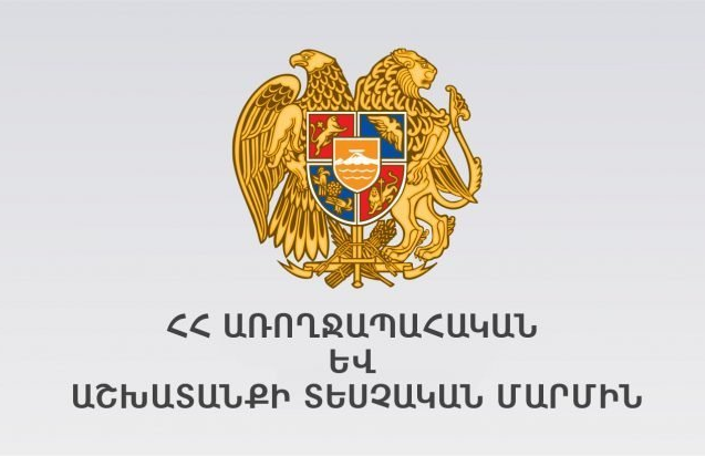 ՀՀ մուտք գործելիս ինքնամեկուսացման և կորոնավիրուսի թեստ հանձնելու գործընթացում փոփոխություն է կատարվել