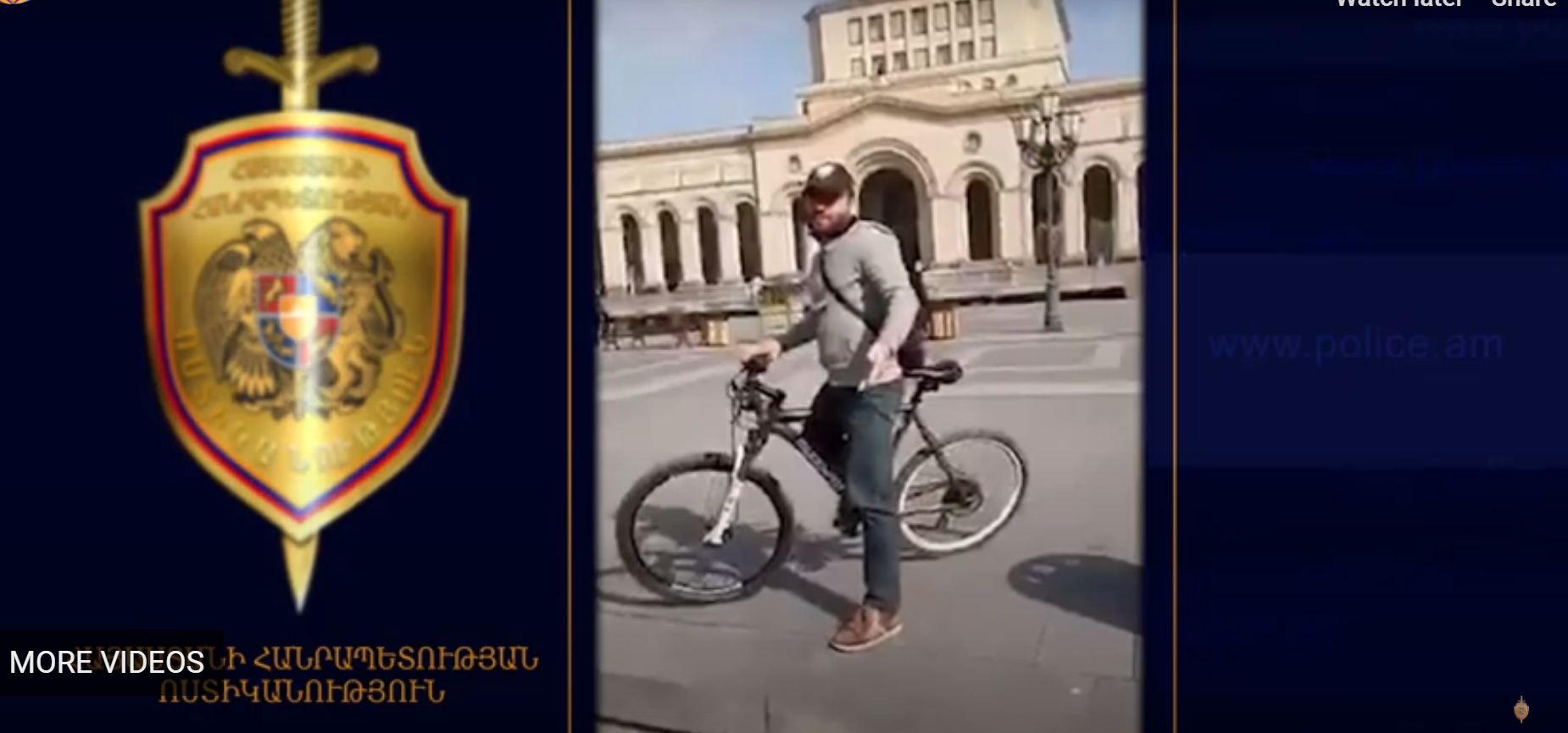 Լուսանկարում պատկերված անձին ճանաչողներին խնդրում ենք դիմել ոստիկանություն. ՀՀ ոստիկանություն