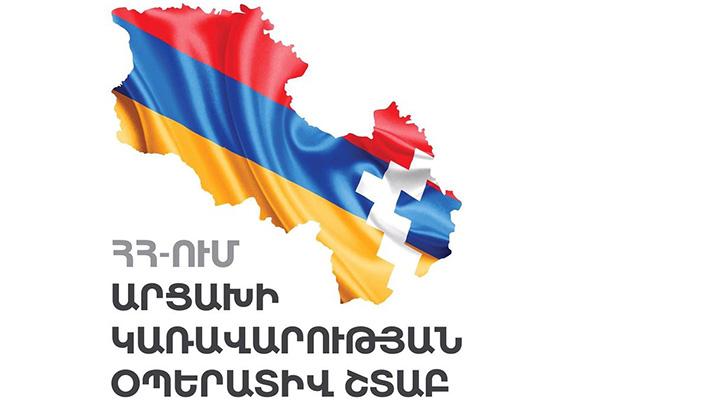 Մանրամասներ Արցախում հաշվառված քաղաքացիներին աջակցություն տրամադրելու կարգի վերաբերյալ