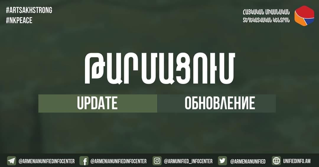 Թշնամին ոչ թիրախային հարվածներ է հասցնում Ստեփանակերտին. ավերածությունները շատ են. ԱՀ ԱԻՊԾ