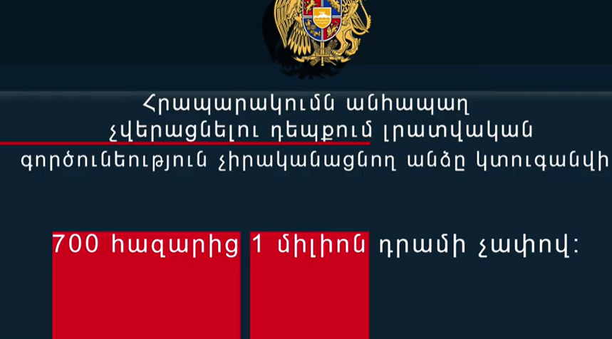 Հայտնաբերվել է արգելված հրապարակումների 331 դեպք