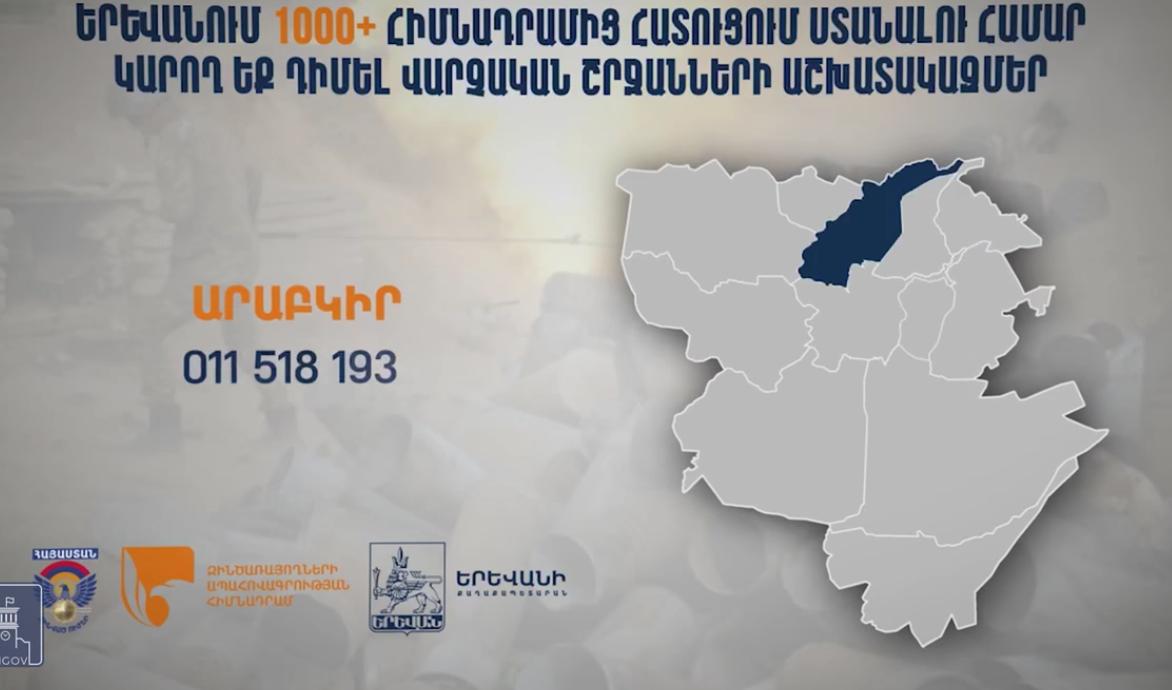 «Զինծառայողների ապահովագրության հիմնադրամն» արդեն սկսել է հատուցում տրամադրել զոհվածների ընտանիքներին