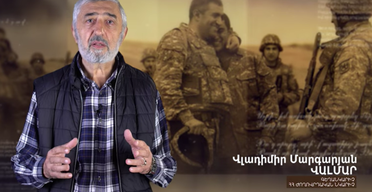 Մենք խաղաղասեր ժողովուրդ ենք, բայց այսօր մեզ պարտադրել են պատերազմ․ Վլադիմիր Մարգարյան