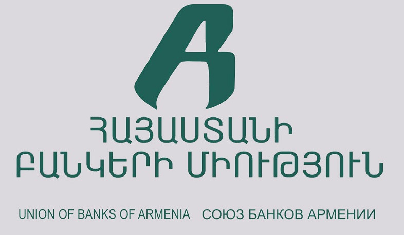 Վարկառուներին կցուցաբերվի անհատական մոտեցում և կտրվեն համարժեք լուծումներ. ՀԲՄ