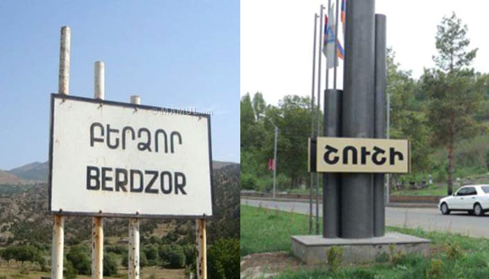 Շուշի-Բերձոր ճանապարհը դեռ բաց չէ քաղաքացիների համար