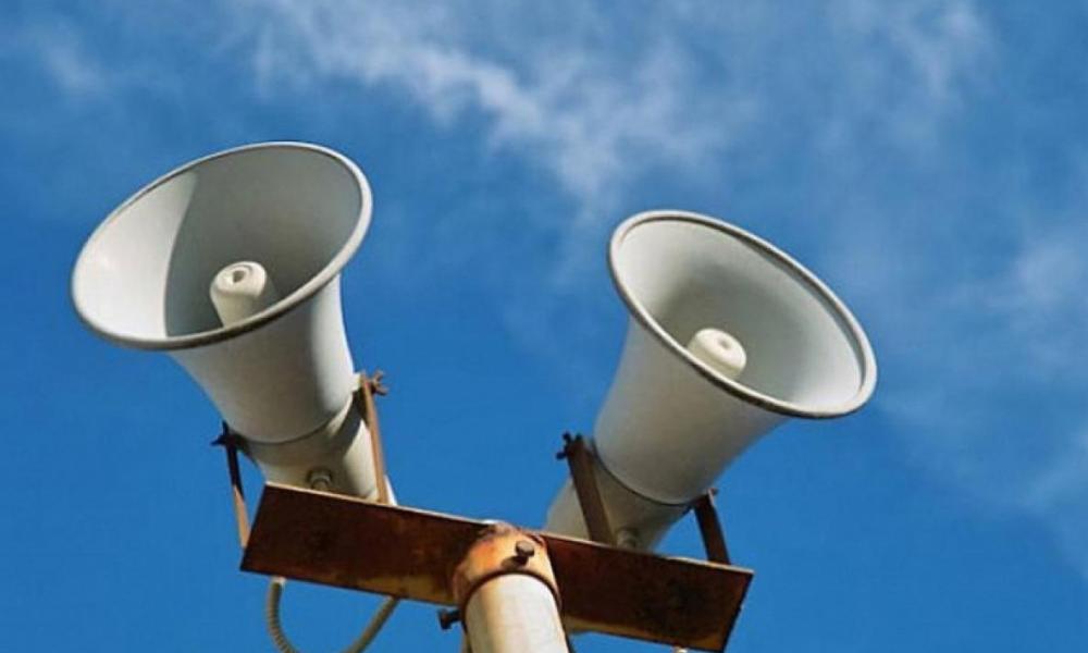 Ստեփանակերտում մոտ 10 վայրկյան տևած օդային տագնապի ազդանշանը հնչել է կապի ոլորտում տեխնիկական աշխատանքների ընթացքում