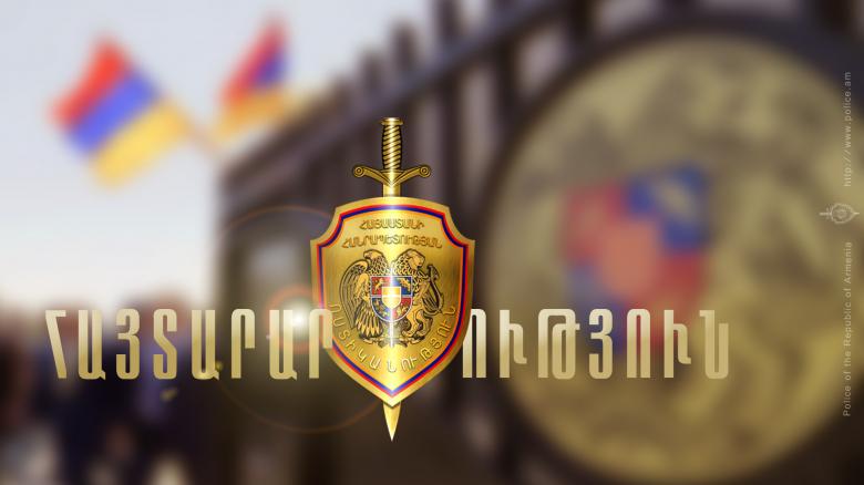 Ռազմական դրության պայմաններում հավաքներն արգելվում են. ՀՀ ոստիկանություն