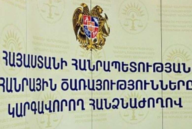 Մեսրոպ Մեսրոպյանը հրաժարականի դիմում է ներկայացրել ՀԾԿՀ անդամի պաշտոնից
