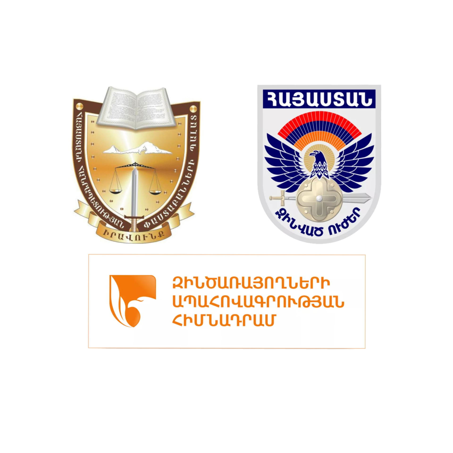 ՀՀ փաստաբանների պալատը անվճար իրավաբանական օգնություն կտրամադրի  զոհված զինծառայողների ընտանիքի անդամներին 