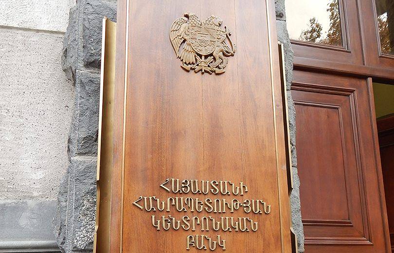 Վերաֆինանսավորման տոկոսադրույքը բարձրացվել է 1.0 տոկոսային կետով