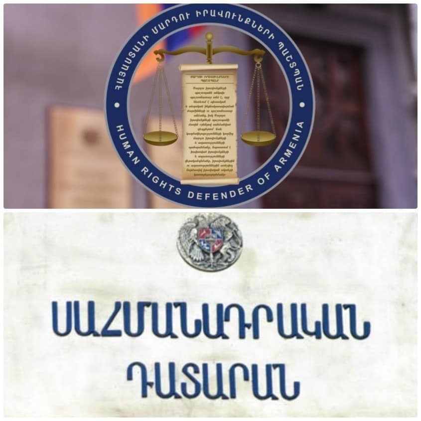 ՄԻՊ-ը ՍԴ-ից հետ վերցրած՝ գործարարությանն առնչվող դիմումը կրկին ներկայացրել է Բարձր դատարան