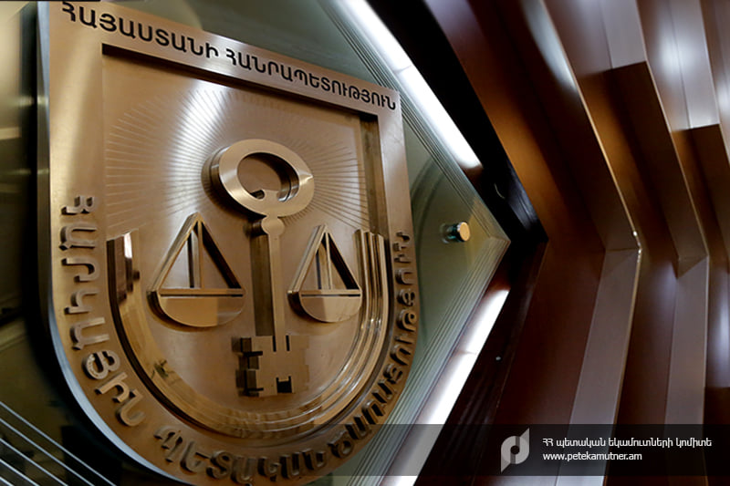 ՊԵԿ-ը տնտեսավարող սուբյեկտների մոտ հսկողական միջոցառումներն իրականացնում է օրենքով սահմանված կարգով