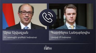 Հայաստանի և Լիտվայի արտգործնախարարները հեռախոսազրույց են ունեցել