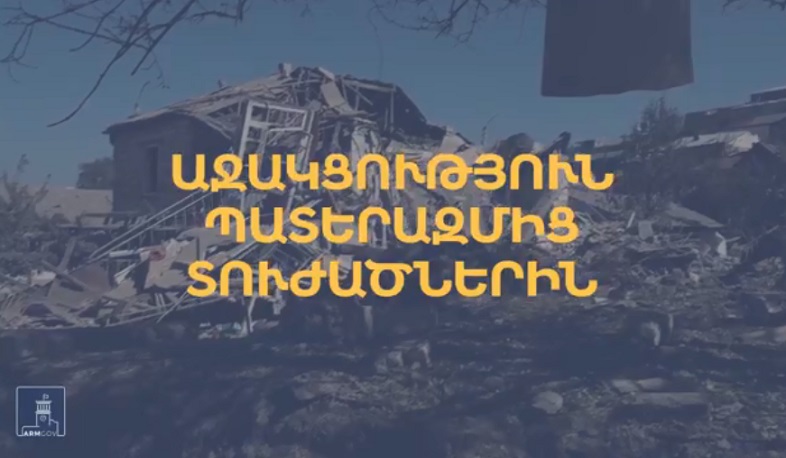 ՀՀ կառավարությունը մոտ 92 հազար արցախցու 6․7 մլրդ դրամի աջակցություն է տրամադրել