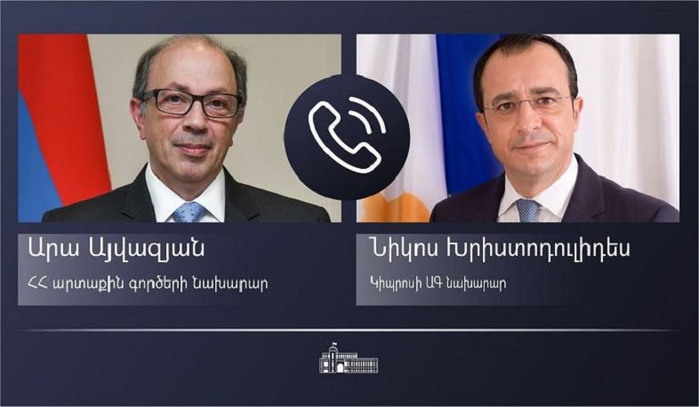 Արա Այվազյանը հեռախոսազրույց է ունեցել Կիպրոսի ԱԳ նախարարի հետ