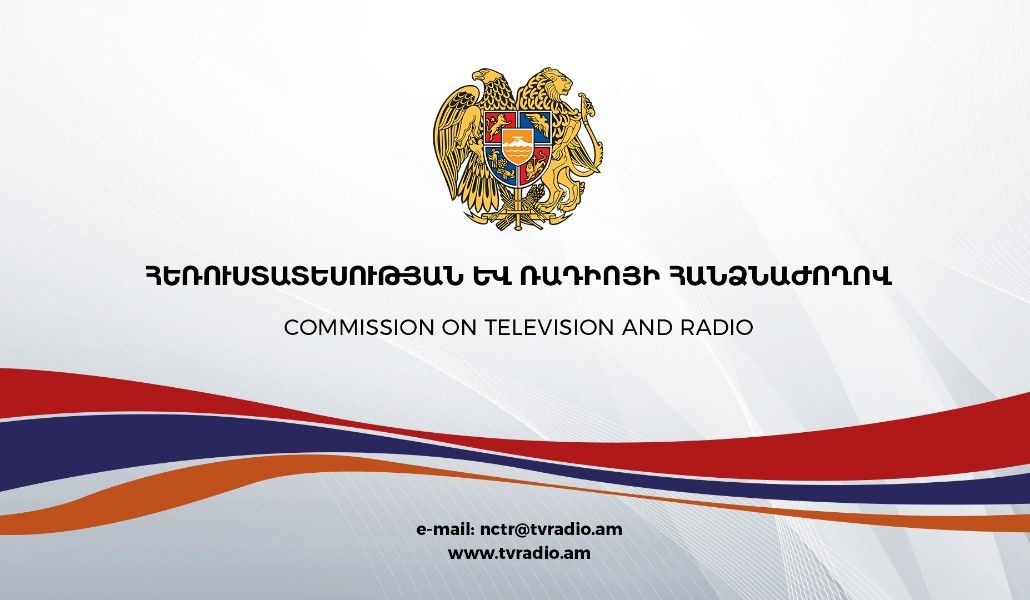 ՀՌՀ-ն կոչ է անում ոստիկանությանը՝ չխոչընդոտել լրատվամիջոցների աշխատանքին