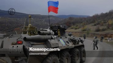 Ըստ Բաքվի՝ հայկական ուժերը պետք է դուրս բերվեն ԼՂ ողջ տարածքից․ Коммерсант