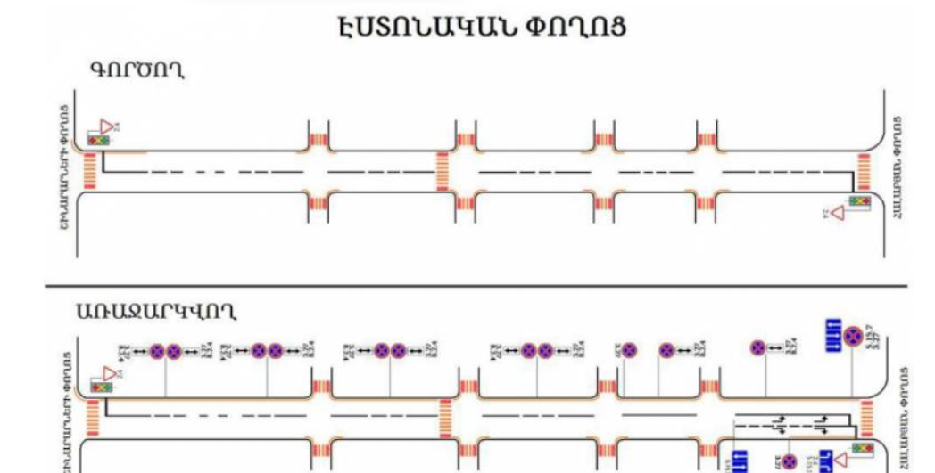 Երևանի որոշ փողոցներում կկատարվի երթևեկության կազմակերպման փոփոխություն