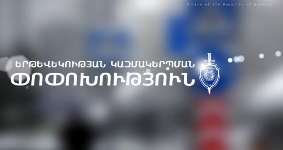 Երթևեկության կազմակերպման ժամանակավոր փոփոխություն Երևան քաղաքի Իսահակյան և Թամանյան փողոցների խաչմերուկում