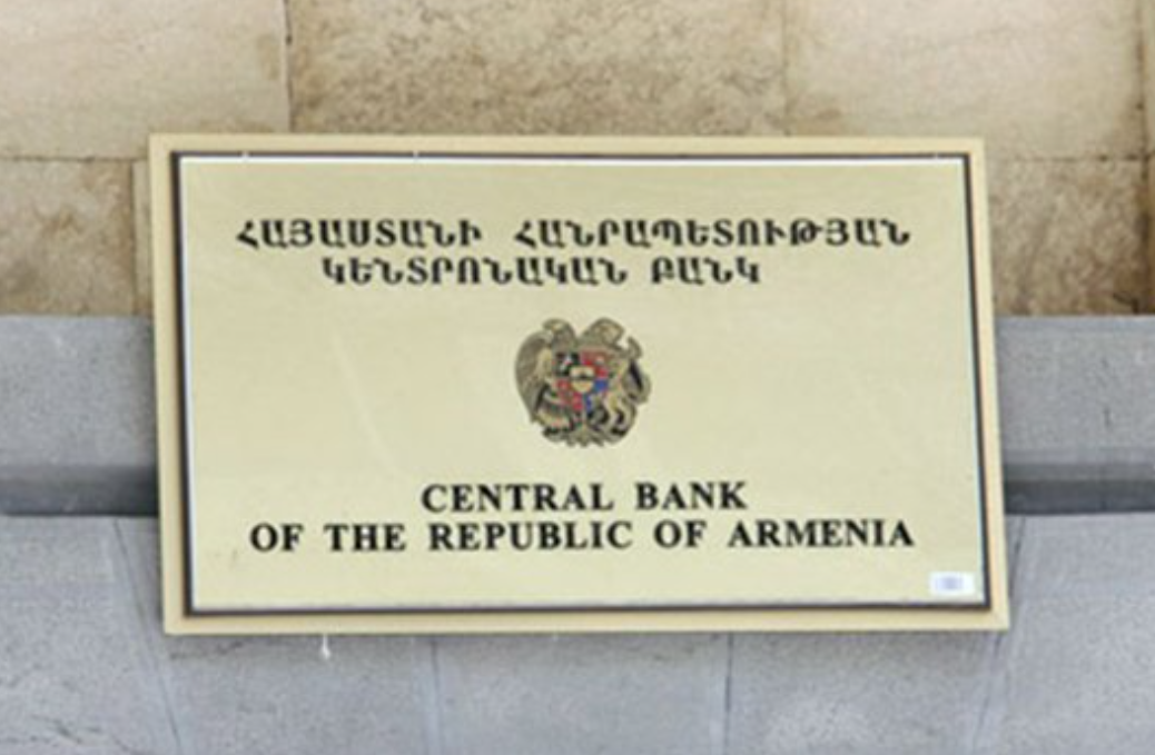 Վերաֆինանսավորման տոկոսադրույքը բարձրացվել է 1.0 տոկոսային կետով՝ սահմանվելով 5.25%