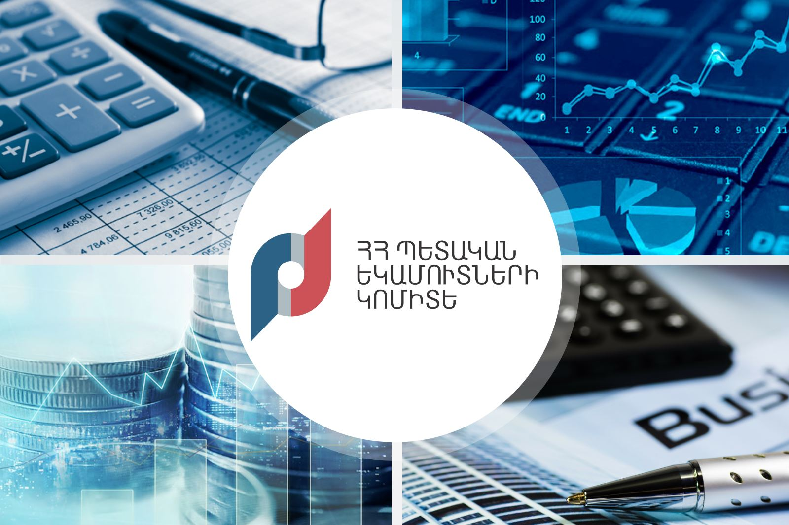 Տնտեսվարողները շարունակում են բնականոն իրականացնել իրենց գործունեությունը. ՊԵԿ