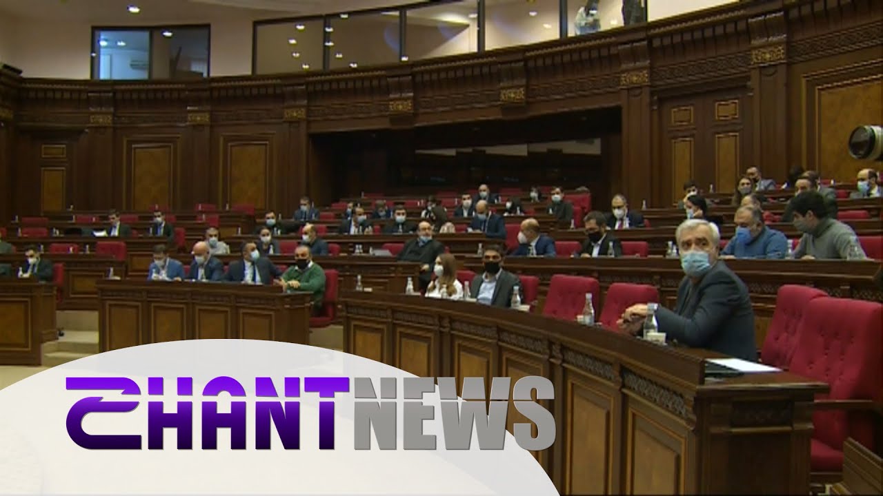 Հրաժարականի հարցը հիմնական թեման էր նաև ԱԺ հայտարարությունների ժամին