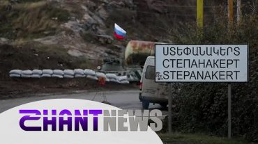 Համանախագահները շաբաթվա վերջին կայցելեն տարածաշրջան. ԱՄՆ պետքարտուղարի օգնականը որոշ շեշտադրումներ է արել