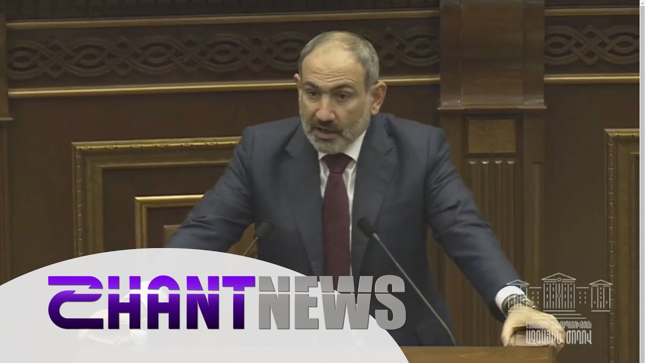 Ինչ սկզբունքով է գծվում հայ ադրբեջանական սահմանը, արդյոք վարչապետը չի պատրաստվում հրաժարական տալ․ սուր հարցեր կառավարություն-ԱԺ հարցուպատասխանի ընթացքում