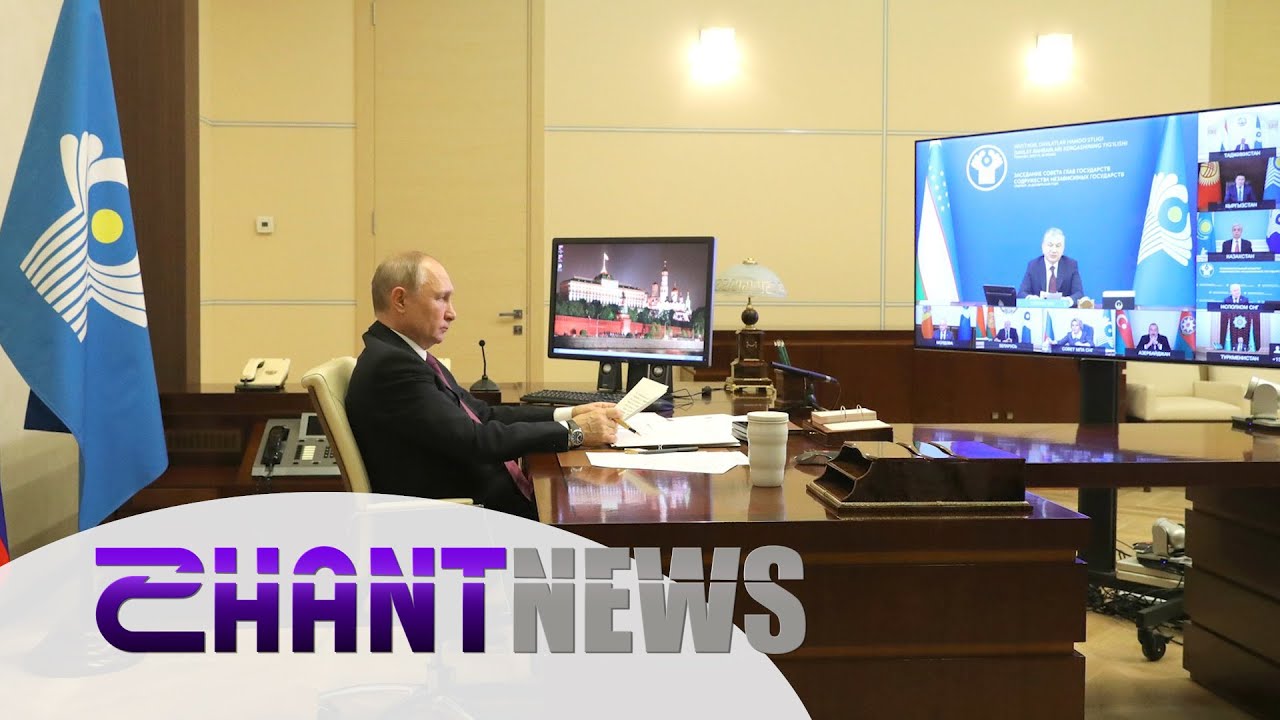 Կայացել է ԱՊՀ երկրների ղեկավարների խորհրդաժողովը. hատուկ անդրադարձ Արցախի դեմ թուրք-ադրբեջանական ագրեսիային