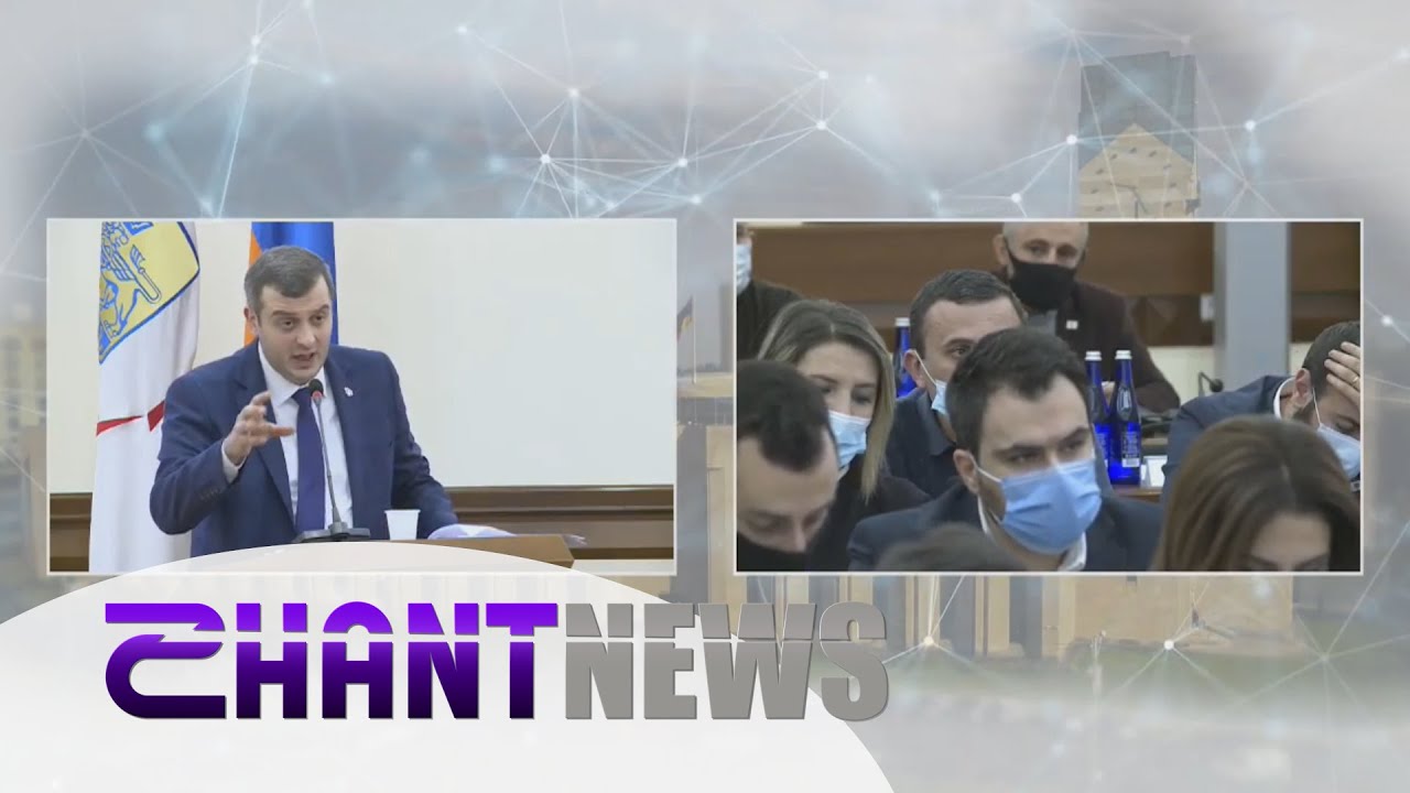 Պարգևավճարների ի՞նչ ֆոնդ է նախատեսված այս տարի Երևանի քաղաքապետարանում