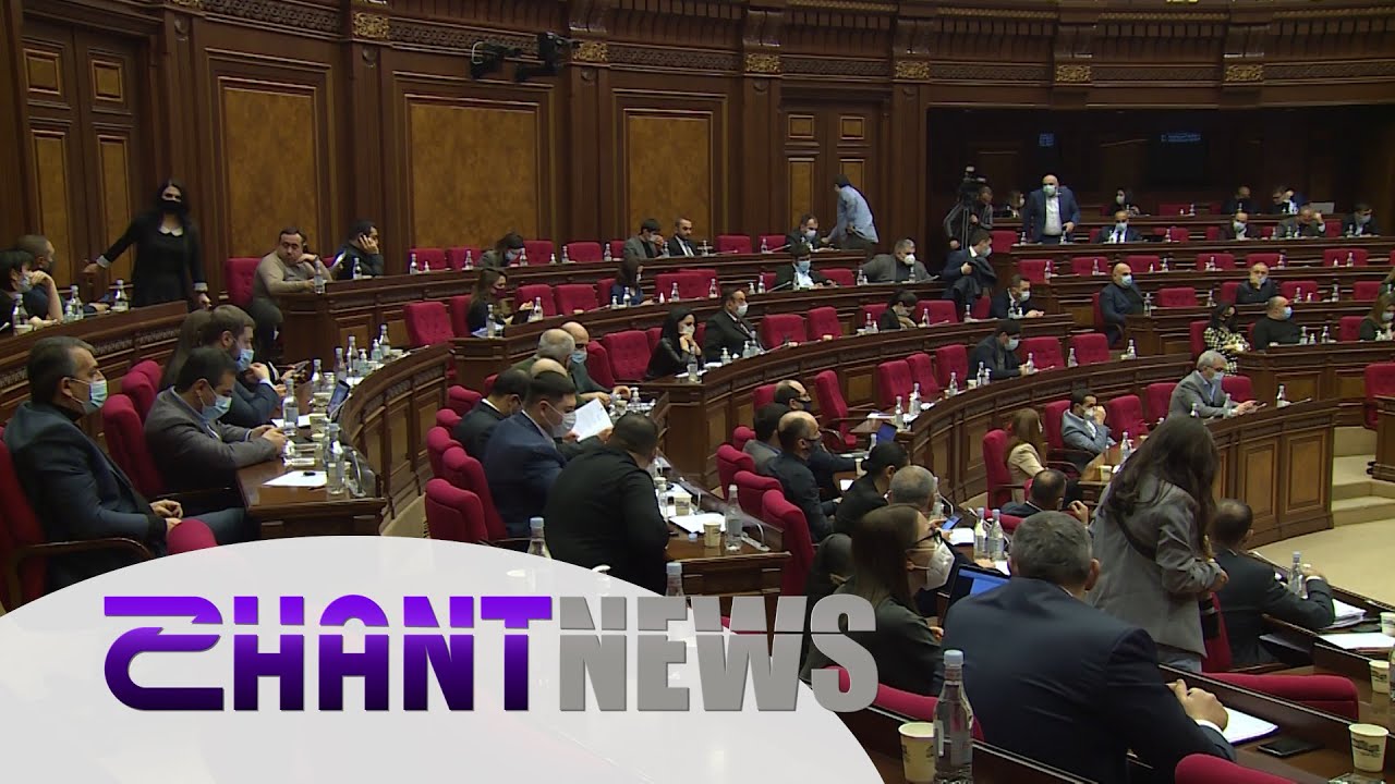 Զինծառայողների հիմնադրամի համար գանձվող գումարները կավելանան, կարմիր գծերից շատերը կվերանան․ նախագծերի քննարկում ԱԺ-ում