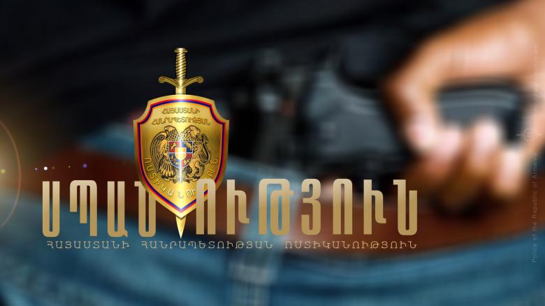 Էջմիածնում 33-ամյա կնոջ սպանությունը բացահայտվել է