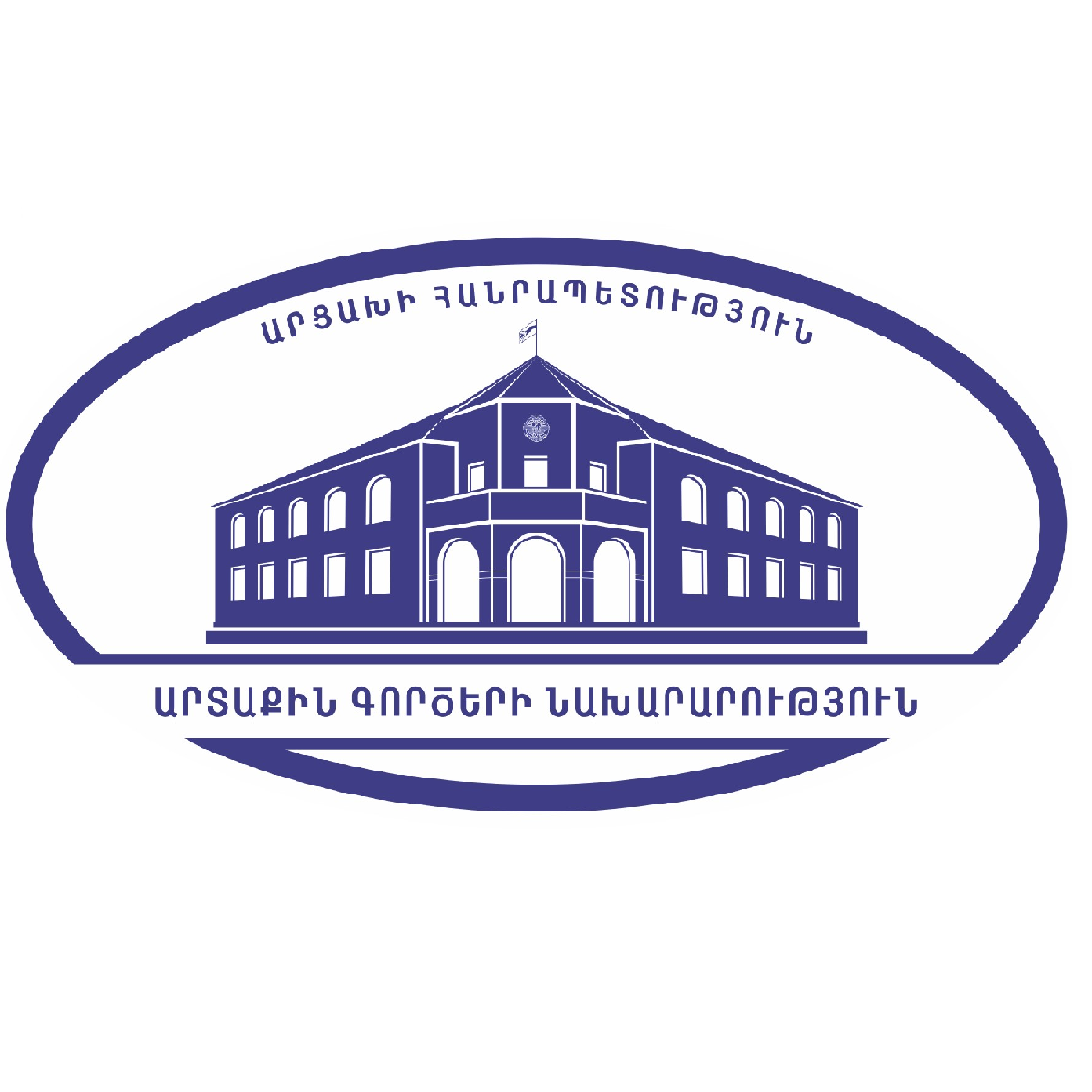 Դեկտեմբերի 11-13-ը ադրբեջանական կողմի սադրիչ գործողությունները 2020-ի հրադադարի մասին եռակողմ հայտարարության կոպիտ խախտում են․Արցախի ԱԳՆ