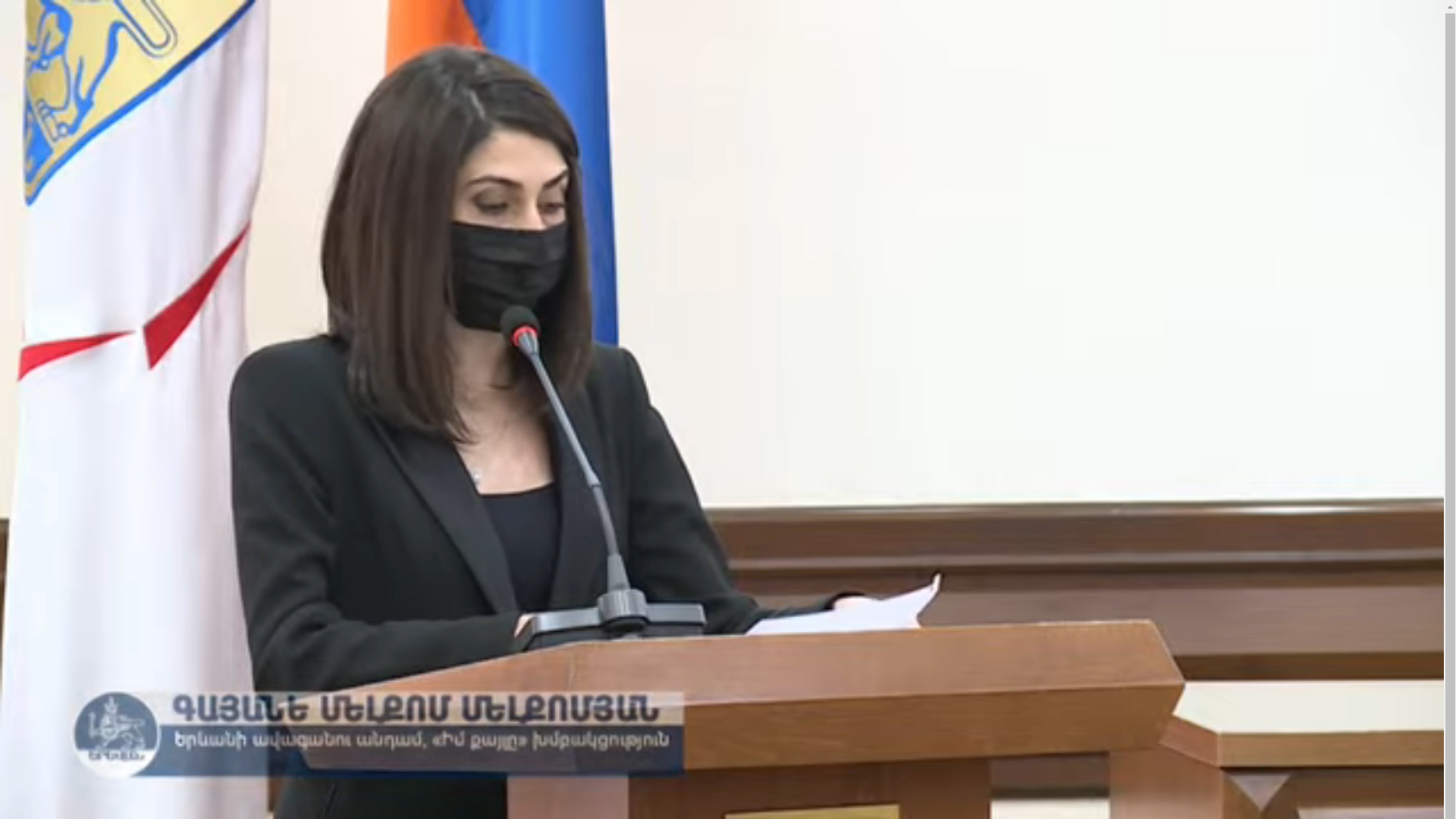 Գայանե Մելքոմ Մելքոմյանը դարձավ Երևանի փոխքաղաքապետ