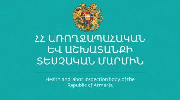 Փոփոխություն՝ ՀՀ վարչապետի 2018 թվականի հունիսի 11-Ի N 755-Լ որոշման մեջ