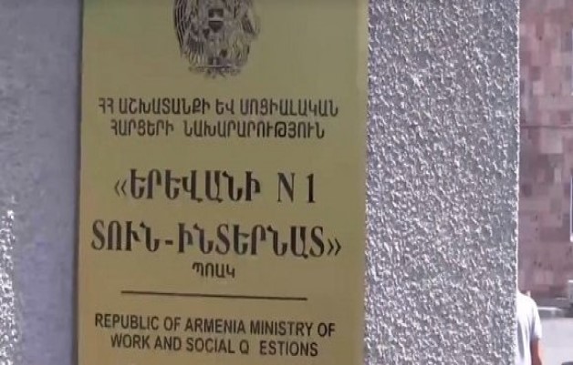 Երևանի թիվ 1 տուն-ինտերնատի բակում հայտնաբերվել է Շուշիի բնակչի դին