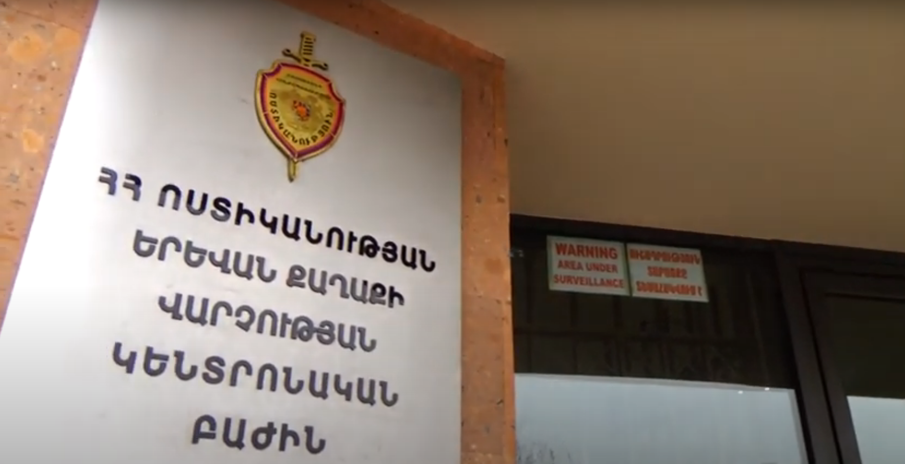 Գողություն, ինքնավնասման ու պայթեցման սպառնալիքներ, վնասազերծում․ ոստիկանության բացահայտումը