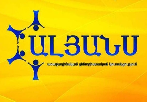 «Ալյանսը» միանում է իշխանափոխությանը